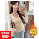 純色v領(lǐng)德絨打底衫女2025冬季內搭加絨修身顯瘦保暖長(cháng)袖T恤上衣SN 愚仁1041杏色 XL