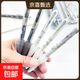 根號三彈性減負筆根號三中性筆按動(dòng)中性筆水性筆速干0.5mm黑色骨折筆學(xué)生創(chuàng  )意筆刷題不累手中性筆 12_升級款【全套5支筆】2黑3白