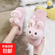 棉拖鞋女可愛(ài)毛絨情侶秋冬季室內月子產(chǎn)后防滑保暖男士家用棉拖鞋 兔耳朵棉拖鞋-粉色 38-39碼（建議拍大一碼）