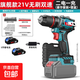 東城款無(wú)刷鋰電鉆家用手電鉆大扭力沖擊鉆多功能雙速電動(dòng)螺絲刀 東城雙速款【2.0AH】2電1充+套裝