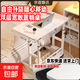 筆記本電腦桌可移動(dòng)床邊桌子升降桌書(shū)桌學(xué)生家用簡(jiǎn)易寫(xiě)字桌折疊桌 【鋼架升級加厚款】暖白色60*40【加厚桌面】