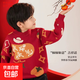 兒童加厚毛衣秋冬季2025新款男女童紅色過(guò)年蛇年本命年新年衣服潮 紅色 110