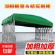 可折疊帶輪移動(dòng)推拉雨棚遮陽(yáng)防曬篷用于戶(hù)外倉庫停車(chē)大排檔帳篷 默認綠色（紅藍白灰黃可選） 長(cháng)3M-寬4M-邊柱高2.5米