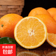 江西新鮮橙子8斤裝產(chǎn)地直發(fā) 【帶箱】3斤60-65mm