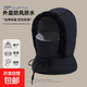 羽絨雷鋒帽女秋冬季圍脖一體加厚保暖防寒頭套面罩騎車(chē)防風(fēng)帽子男 帽子-四合一雷鋒帽-黑色 均碼 1個(gè)