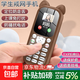 新款可愛(ài)兒童手機全網(wǎng)通戒網(wǎng)癮國家補貼學(xué)生專(zhuān)用初中高中生可定位按鍵男女小孩老人機小靈通迷你機 咖色 4G全網(wǎng)通 標準版（帶充電器）