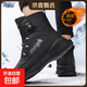 雪地靴男鞋冬季加絨保暖戶(hù)外防水防滑防寒馬丁靴東北高幫羽絨棉鞋 黑色 42