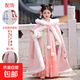 漢服女童冬季2025新款古裝中國風(fēng)連衣裙女孩唐裝兒童古風(fēng)公主裙子 粉色+披風(fēng)送流蘇+眉心貼 140