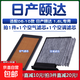 適配05-10老款日產(chǎn)頤達 1.6L空氣格06濾清器07空調濾芯08空濾09年