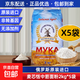 【京東送貨】自營(yíng)俄羅斯面粉原裝進(jìn)口大風(fēng)車(chē)中筋面粉無(wú)添加烘焙粉 大風(fēng)車(chē)中筋面粉2kg*5袋