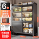 廚房置物架多層推拉門(mén)鍋碗收納柜家用餐邊落地多功能儲物櫥柜 推拉門(mén)柜6層1200*420*1870灰色