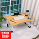 床上桌一體書(shū)桌筆記本電腦桌折疊桌簡(jiǎn)易擺攤家居臥室小桌子 60*40-卡槽杯托款-w腿-原木色