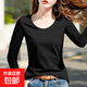 春秋款打底衫基礎長(cháng)袖女士高檔小衫百搭T恤設計感 炫本色長(cháng)T-黑圓 2XL