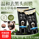 撕拉式吸去黑頭面膜套裝鼻貼毛孔收縮毛孔黑頭導出液竹炭泥膜 去黑頭面膜膏60g-3盒