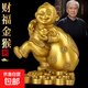 銅猴子擺件十二生肖猴屬相猴福袋猴子財福金猴 高8.5cm財福金猴