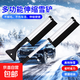 車(chē)載除雪鏟鋁合金可伸縮雪鏟汽車(chē)掃雪除雪除冰鏟多功能雪鏟 伸縮雪鏟7274