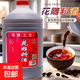 花雕料酒風(fēng)味調味料家用桶裝花雕酒做菜商用去腥炒菜提鮮料酒家用 2.5L/瓶（嘗鮮裝）