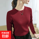 【柔軟親膚】秋冬雙面螺紋內搭打底衫女大碼圓領(lǐng)長(cháng)袖女士保暖上衣 酒紅 XL (120) 建議115-130斤