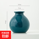 ins簡(jiǎn)約陶瓷小花瓶迷你小花器水培銅錢(qián)草容器彩色花瓶家居裝飾品 知南迷你（深藍）