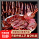 湖南風(fēng)味臘香腸手工農家自制柴火煙熏湘西特產(chǎn)蒸飯麻辣臘腸 【加淀粉】麻辣腸1斤