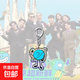 綜藝地球超新鮮周邊鑰匙扣陳赫劉宇寧卡通創(chuàng  )意掛件學(xué)生 劉宇寧 地球超新鮮鑰匙扣