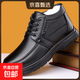 【頭層牛皮】棉鞋男鞋冬季高幫皮鞋保暖羊毛加絨休閑爸爸鞋雪地靴 黑色加絨 41
