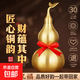 黃銅葫蘆擺件開(kāi)蓋帶葉空心全銅葫蘆掛件拉絲葫蘆家居辦公室 拉絲銅葫蘆 10.5CM高