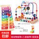 嬰兒童繞珠積木6串珠7八9以上8個(gè)月寶寶玩具0一1歲益智2蒙氏3早教 動(dòng)物繞珠+扭扭蟲(chóng)+八音敲琴