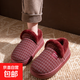 老人包跟棉鞋女秋冬季新款加絨加厚保暖舒適防滑情侶外穿棉拖鞋男 酒紅色 38-39 （建議拍大一碼）