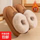 男女同款冬季2025年新款厚底雪地靴加絨加厚保暖棉鞋百搭外穿棉拖 6609棉鞋-黃色 38 -39適合37-38