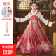 漢服女童2025新款冬季加絨兒童連衣裙超仙唐裝女孩古裝裙子中國風(fēng) 2316紅色送流蘇+眉心貼 160