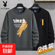 花花公子（PLAYBOY）衛衣男士春秋季純棉圓領(lǐng)2025新款套頭長(cháng)袖學(xué)生青年打底衫 519深灰+520黑色 兩件裝 2XL 建議【140-160斤】
