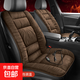 汽車(chē)通用加熱坐墊冬季新款石墨烯速熱車(chē)用USB車(chē)內保暖加厚毛絨墊 魅力咖【主副駕駛雙座】 加熱墊