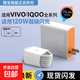 【京東快遞】適用vivo充電器120wigoo超級閃充10/9/8/7手機z5z8x23x27x60x50y52s快充s3iQ00數據線(xiàn) （適用iqoo120w超級快充頭+1.5米快充線(xiàn)）