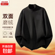 秋冬季簡(jiǎn)約潮牌百搭半高領(lǐng)雙面絨長(cháng)袖男士t恤打底衫保暖內搭上衣 黑色 130克面料 3XL