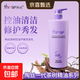 These陶絲茶樹(shù)控油平衡乳洗發(fā)水清爽去屑蓬松修護燙染柔順護發(fā)素 一代經(jīng)典 茶樹(shù)控油洗發(fā)乳750ML