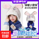 帽子冬季保暖圍巾一體瘋狂動(dòng)物城朱迪卡通毛絨倆件套女可愛(ài)護耳帽 立體朱迪倆件套-灰藍