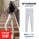 【顯瘦百搭】九分鯊魚(yú)褲打底褲女外穿薄款修身高腰收腹大碼瑜伽褲 白色【SK26】 L 【建議100-120斤】