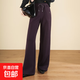 天絲醋酸羊絨褲女冬季高腰休閑褲窄版直筒褲小個(gè)子舒適顯瘦垂感褲 絳紫色 M 建議體重80-100斤