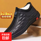 2025中老年棉鞋男冬季加絨加厚軟皮棉鞋中幫休閑戶(hù)外保暖抗寒棉鞋 8830-黑色 41