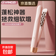 揚子（YANGZI）玉米燙夾板蓬松墊發(fā)根小型玉米須夾卷發(fā)棒持久定型高顱頂神器 流光粉旗艦款【四擋控溫+三千萬(wàn)負離子】