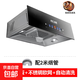 長(cháng)城（CHANGCHENG）油煙機家用廚房老式大吸力抽油煙機頂吸式中式脫排吸油煙機出租屋煙機 頂配-體感款+不銹鋼風(fēng)網(wǎng)+雙速大吸力+自動(dòng)清洗 上門(mén)安裝
