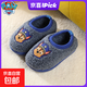 汪汪隊立大功（PAW PATROL）冬季兒童拖鞋卡通棉鞋包跟室內居家保暖棉拖男女寶寶防滑棉鞋 sj3060棉鞋藍色阿奇 16 內長(cháng)15.5cm160碼(適合25/26碼)