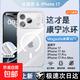 【京東快遞】適用最新款蘋(píng)果17promax手機殼iPhone17air透明16抗指紋15超薄14防摔17magsafe保護套 【全透明】超薄透亮裸機|Magsafe磁吸殼 蘋(píng)果Apple17