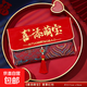 周歲紅包袋滿(mǎn)月寶寶出生千元喜錢(qián)袋生日百日宴給孩子見(jiàn)面禮利是封 【喜添萌寶-橫版】刺繡流蘇