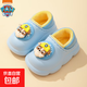 汪汪隊立大功（PAW PATROL）汪汪隊兒童棉鞋男女童冬季新款防水防滑小孩包跟棉拖鞋可旋轉卡通 天藍色 18 內長(cháng)18cm