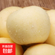 正宗山東煙臺奶油富士蘋(píng)果脆甜多汁 2斤裝 60-90mm