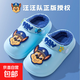 汪汪隊立大功（PAW PATROL）汪汪隊立大功兒童棉鞋加絨卡通可愛(ài)小童冬季保暖皮面防水創(chuàng  )意棉拖 天藍色 阿奇4477 17 內長(cháng)17.0cm 170碼適合腳長(cháng)16cm