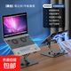 合金鋼筆記本電腦支架增高架桌面雙風(fēng)扇散熱360°可旋轉可調節升降防頸椎辦公折疊平板支架 散熱版【黑色-雙渦輪風(fēng)扇-碳素鋼】筆記本/平板通用