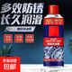 除銹劑金屬清洗強力防銹門(mén)軸合頁(yè)門(mén)鎖異響潤滑螺絲生銹黃油 1瓶 （270g）